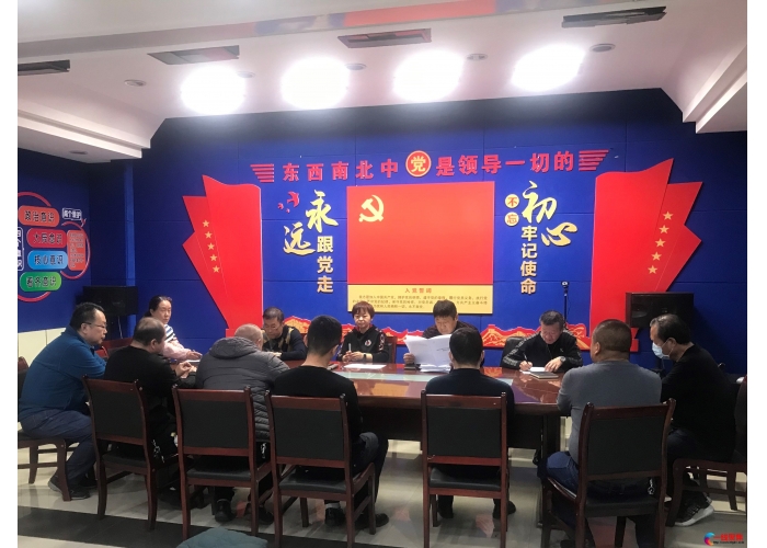 市政工程养护中心召开党建工作例会