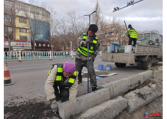 多处人行道路沿石破损脱落 市政部门逐一修补