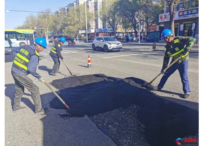 道路修补全面展开  市政维护按下“加速键”