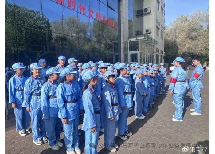 红星闪耀长征路 童心向党薪火传——兵团娃重走长征路