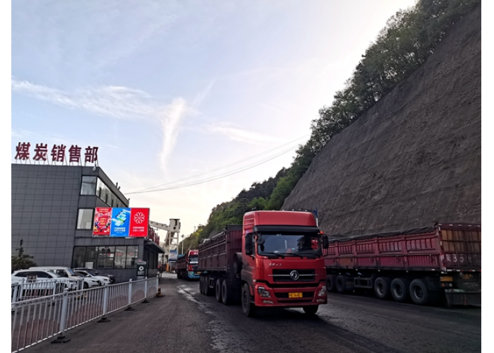 <b>陕煤蒲白建新煤化公司前4月煤炭产销率达100％</b>