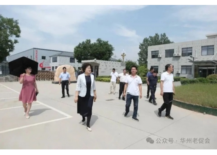 陕西省渭南市老区建设促进会会长莅临渭南市华州区调研