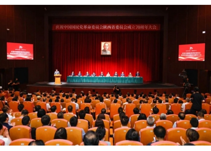 庆祝民革陕西省委会成立70周年大会在西安举行
