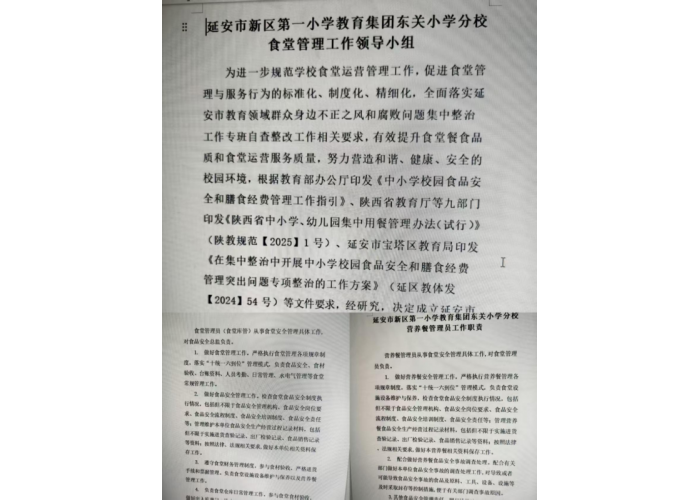 家校携手共筑“食”安防线 同心聚力护航健康成长