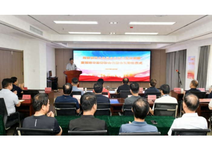 渭南爱尔眼科医院CEO马小涛受聘市慈善协会名誉会长  推动眼健康公益事业迈向