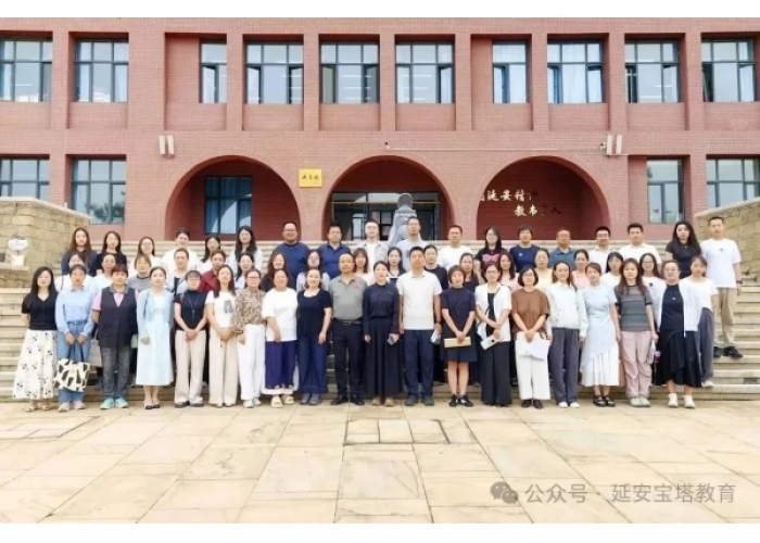 <strong>延安市新区第四中学教学研修活动圆</strong>