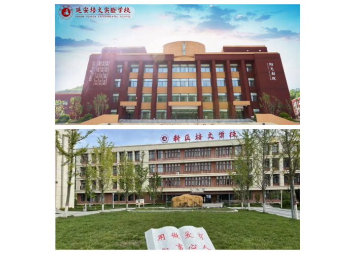 <strong>解析延安市新区培文学校的教育密码</strong>