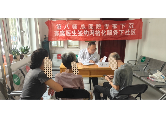 <b>“优服务 见行动”将健康服务送到家门口</b>