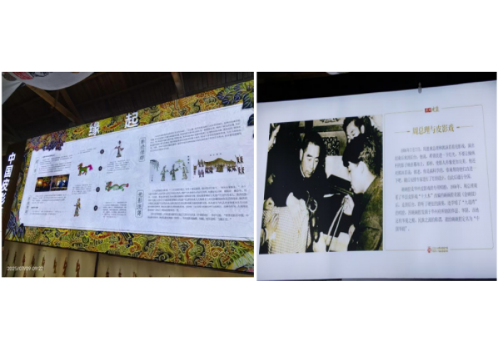 光影传承·青春同行|陕西国际商贸学院拾影者调研团的非遗探访之旅