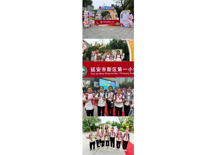 光影铭刻国殇史 逐梦启程浪浪山