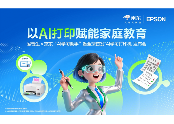让学习回归纸张，AI为纸张赋予智慧：