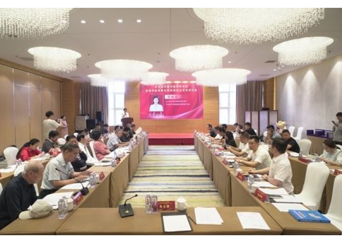 首届中医本草科研成果转化学术研讨会暨科普义诊活动在北京举行