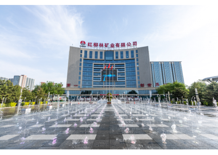 陕煤集团红柳林矿业：解锁高质量发