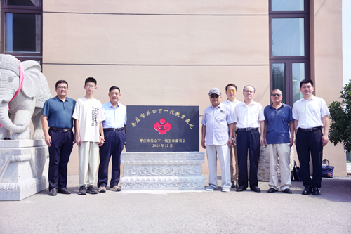 擦亮金色名片 锻造优良族风(图3)