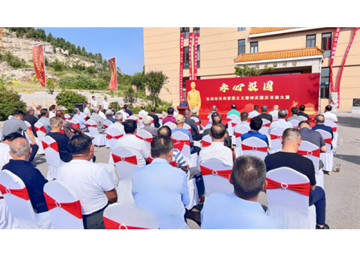 擦亮金色名片 锻造优良族风