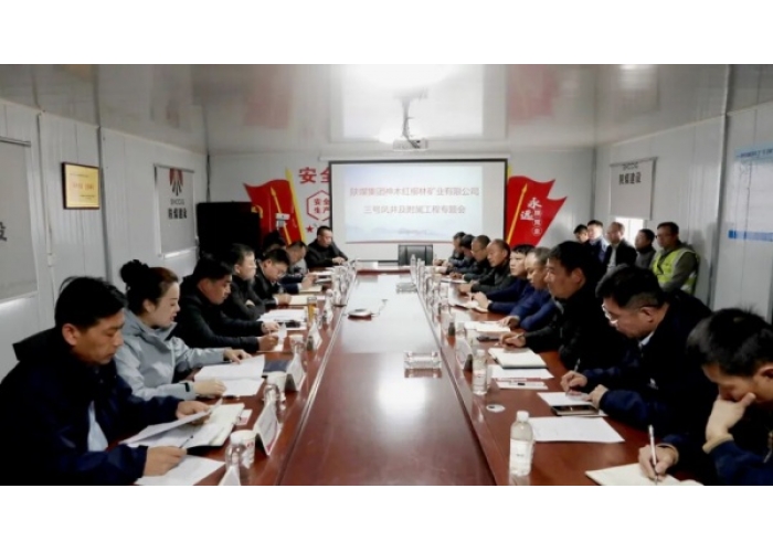 陕煤红柳林矿业王军胜调研督导三号风井及附属工程项目建设工作