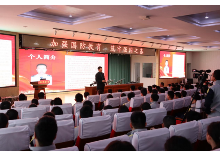 加强国防教育 筑牢强国之基—郑州群英中学举办国防安全教育主题讲座