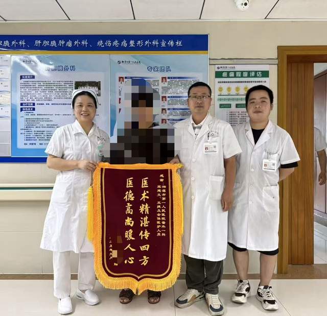 湘潭市第一人民医院:以仁心守护生命 用担当诠释医者