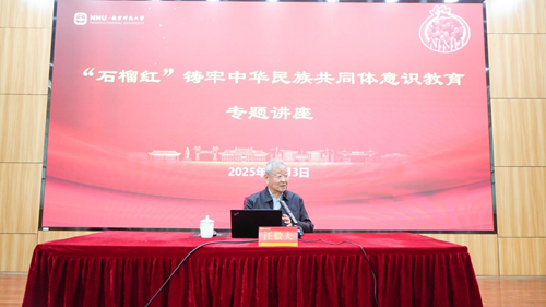 纪念台湾光复八十周年：第五届两岸教师融合发展研讨会(图4)