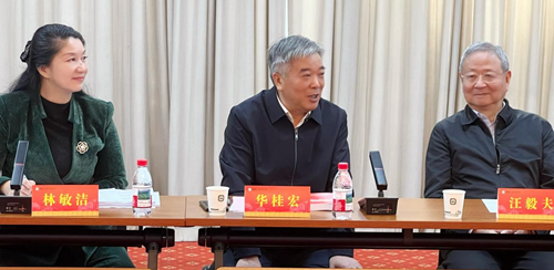 纪念台湾光复八十周年：第五届两岸教师融合发展研讨会(图2)