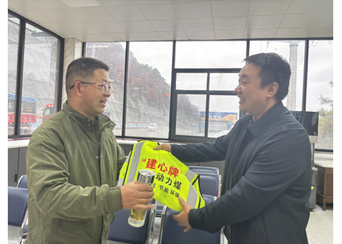 陕煤蒲白建新煤化：让服务成为销售