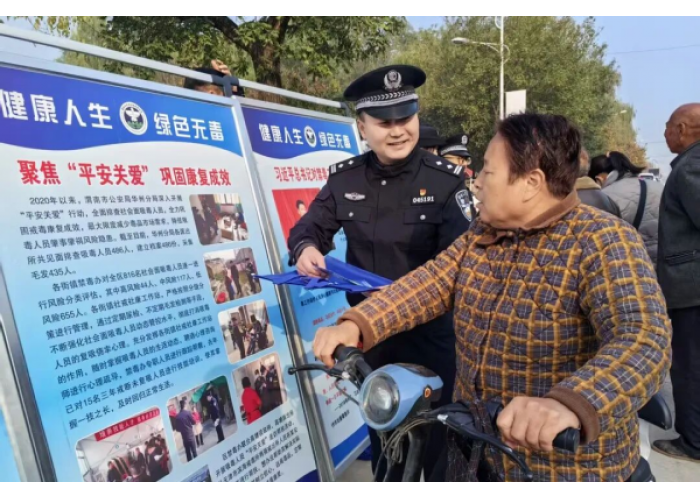 党的二十届四中全会精神在陕西省渭南市华州公安引发热烈反响