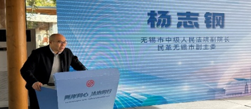 法治为桥 融绘同心——“两岸同心 法治同行”苏台律师交流研修活动成功举办(图7) 法治为桥 融绘同心——“两岸同心 法治同行”苏台律师交流研修活动成功举办(图7)