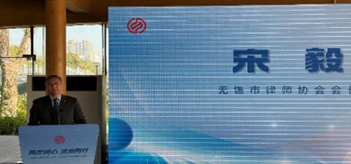 法治为桥 融绘同心——“两岸同心 法治同行”苏台律师交流研修活动成功举办(图6) 法治为桥 融绘同心——“两岸同心 法治同行”苏台律师交流研修活动成功举办(图6)