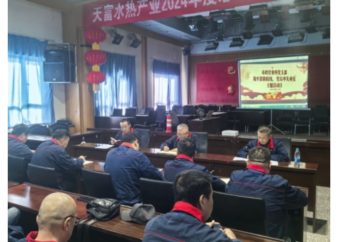 <b>筑牢消防防线 党员争当先锋</b>