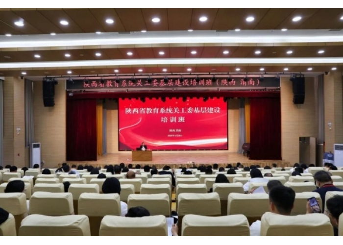 渭南市临渭区教体局关工委获评全省