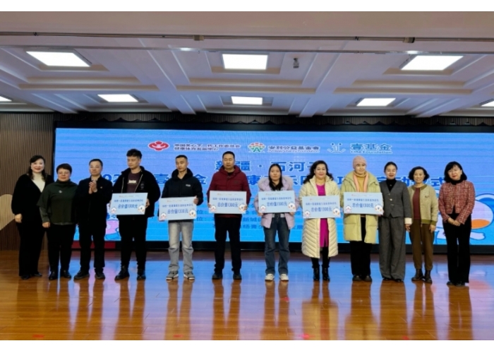 壹基金“健康童乐园”项目落地我市