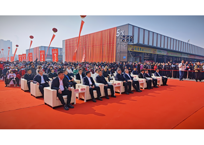 鲁南果品交易中心果品年货大集盛大启幕 打造鲁南区域果品流通新高地