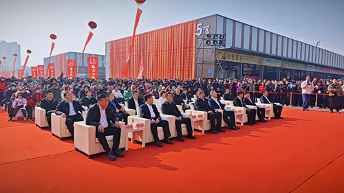 鲁南果品交易中心果品年货大集盛大启幕 打造鲁南区域果品流通新高地(图1)