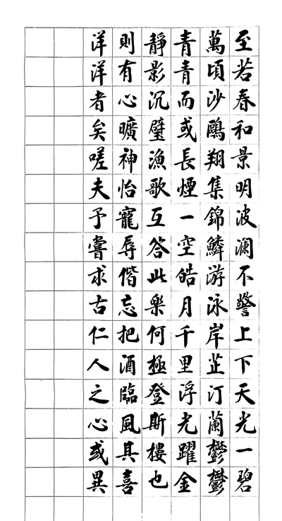 墨香氤氲迎新春,历史文脉续华章 ——“传承与创新”刘啸泉书法作品展即将在青岛一战遗址博物馆隆重启幕(图9) 墨香氤氲迎新春,历史文脉续华章 ——“传承与创新”刘啸泉书法作品展即将在青岛一战遗址博物馆隆重启幕(图9)