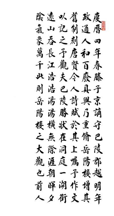 墨香氤氲迎新春,历史文脉续华章 ——“传承与创新”刘啸泉书法作品展即将在青岛一战遗址博物馆隆重启幕(图7) 墨香氤氲迎新春,历史文脉续华章 ——“传承与创新”刘啸泉书法作品展即将在青岛一战遗址博物馆隆重启幕(图7)