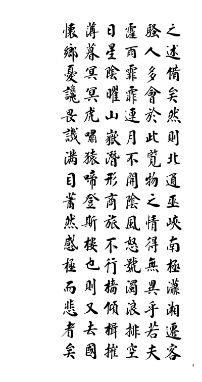 墨香氤氲迎新春,历史文脉续华章 ——“传承与创新”刘啸泉书法作品展即将在青岛一战遗址博物馆隆重启幕(图8) 墨香氤氲迎新春,历史文脉续华章 ——“传承与创新”刘啸泉书法作品展即将在青岛一战遗址博物馆隆重启幕(图8)