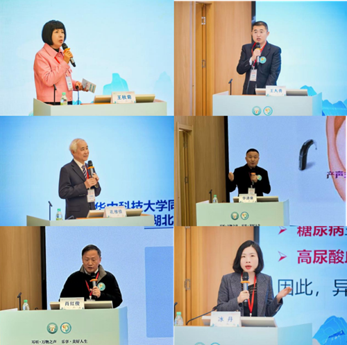 全国《老年听力健康促进行动(2024-2027)》系列培训暨义诊公益活动—武汉站圆满落幕(图4) 全国《老年听力健康促进行动(2024-2027)》系列培训暨义诊公益活动—武汉站圆满落幕(图4)