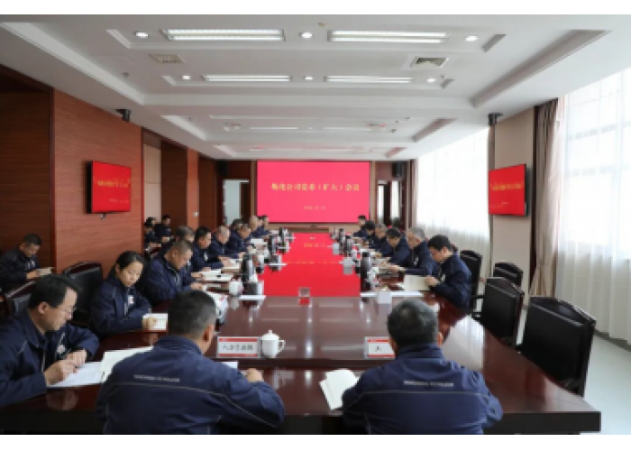 延长石油炼化公司:专题部署开展树立和践行正确政绩观学习教育