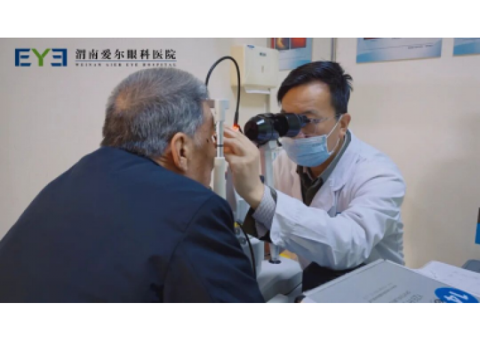 64岁患者重见光明！渭南爱尔眼科“白
