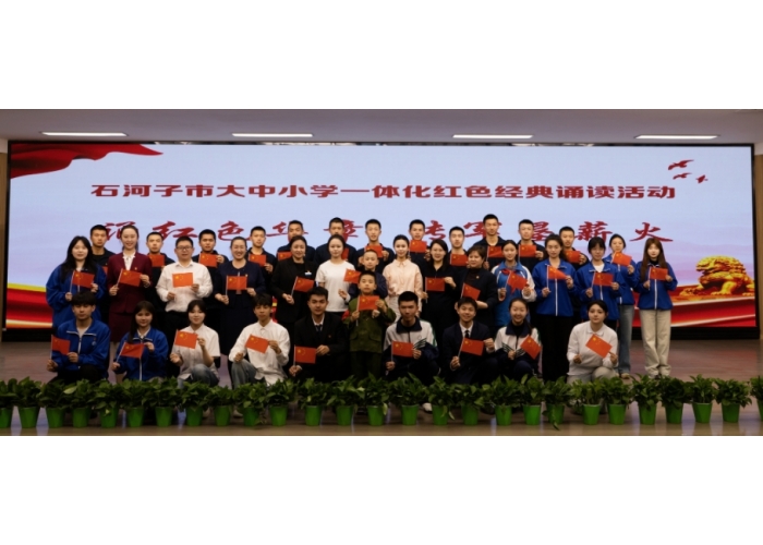 <b>红色华章少年诵 兵桂辽疆薪火传 </b>