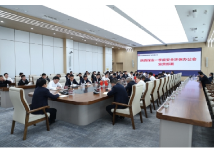曹家滩矿业：夺取首季“稳” 绘就生态卷