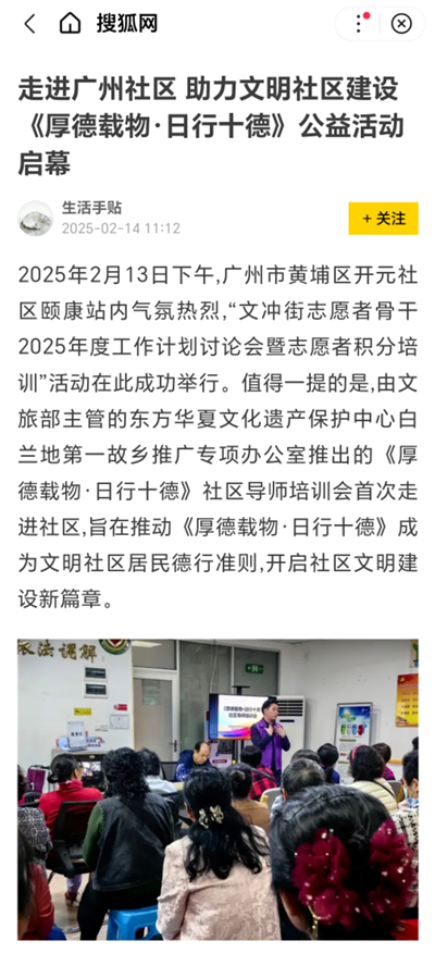 领亿来集团重磅赞助55万瓶白兰地 以商载道践行家国担当 传承中华美德 赋能文化强国 (图1)