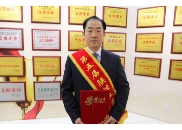 陕煤蒲白建新煤化刘发礼：用智慧和汗水诠释担当