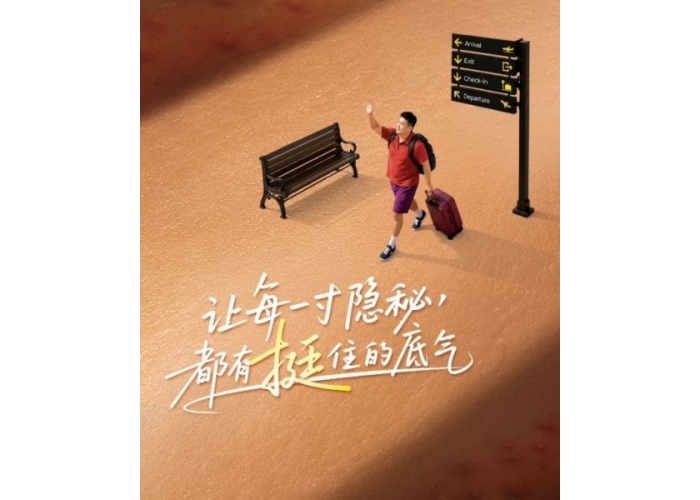 全国护肤日 | 精准识别“隐秘痘痘”，重视化脓性汗腺炎早诊早治