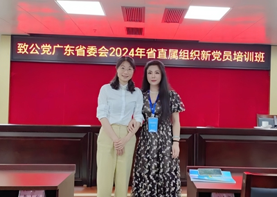   心系致公家国 德艺砥砺前行——致公党肇庆市基层委梁志萍事迹专访(图7)