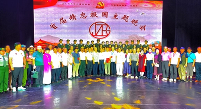 忠魂贯千秋，赤心耀京华—— 中国首届精忠报国主题公益晚会盛大启幕(图5)