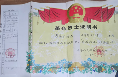 坚守初心赓续浏阳红色根脉 步履不停挥笔墨镌刻革命烈士不朽英名(图4) 坚守初心赓续浏阳红色根脉 步履不停挥笔墨镌刻革命烈士不朽英名(图4)