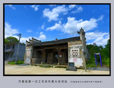 坚守初心赓续浏阳红色根脉 步履不停挥笔墨镌刻革命烈士不朽英名(图5) 坚守初心赓续浏阳红色根脉 步履不停挥笔墨镌刻革命烈士不朽英名(图5)