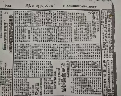 坚守初心赓续浏阳红色根脉 步履不停挥笔墨镌刻革命烈士不朽英名(图8) 坚守初心赓续浏阳红色根脉 步履不停挥笔墨镌刻革命烈士不朽英名(图8)