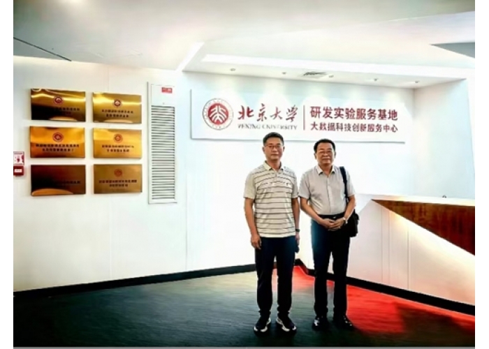 中食办与北大科研中心达成食药同源